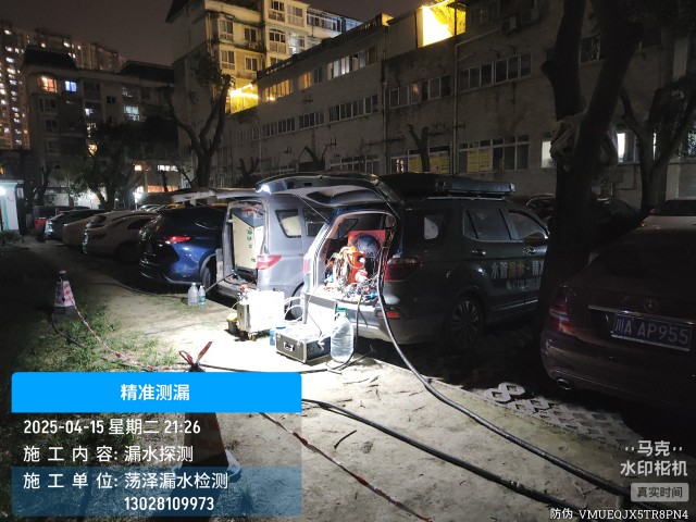 永川区消防水管漏水检测维修公司电话